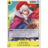 kf Sd9109a93bf4f4db9aae452e09b90f504f - One Piece TCG Strore
