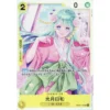 kf Seb8e083320e54953a4096f239f8bb862j - One Piece TCG Strore