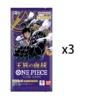 3packs