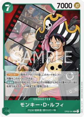 op02 041 - One Piece TCG Strore