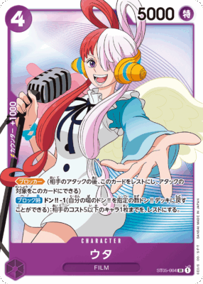 st05 004 d - One Piece TCG Strore