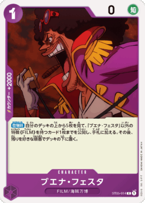 st05 014 d - One Piece TCG Strore