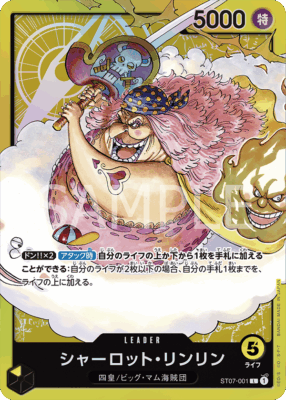 st07 001 - One Piece TCG Strore