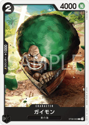 st08 003 - One Piece TCG Strore