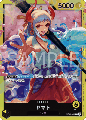 st09 001 - One Piece TCG Strore