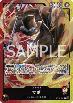 st13 001 - One Piece TCG Strore