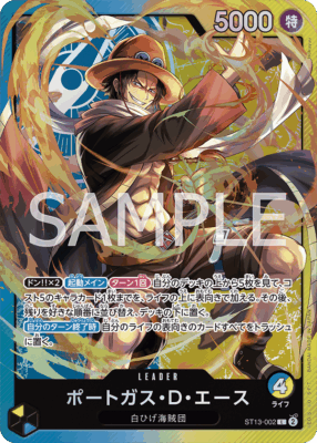 st13 002 - One Piece TCG Strore