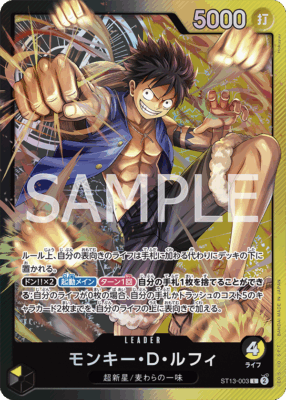st13 003 - One Piece TCG Strore