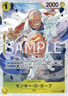 st13 013 - One Piece TCG Strore