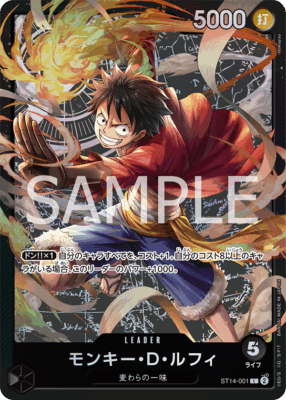 st14 001 - One Piece TCG Strore