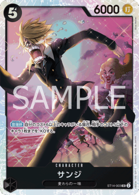 st14 003 - One Piece TCG Strore