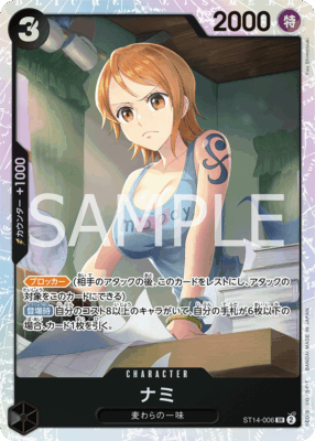 st14 006 - One Piece TCG Strore