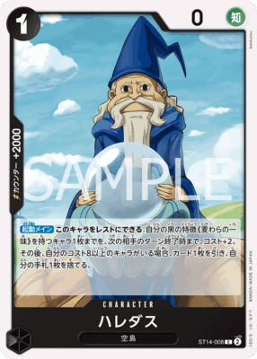 st14 008 - One Piece TCG Strore